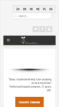 Mobile Screenshot of musethica.org